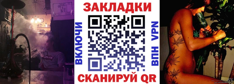 Купить закладку ГАШ  COCAIN  Alpha PVP  Мефедрон  Снежногорск