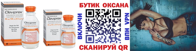 Купить закладки  Снежногорск  БУТИРАТ бутандиол 