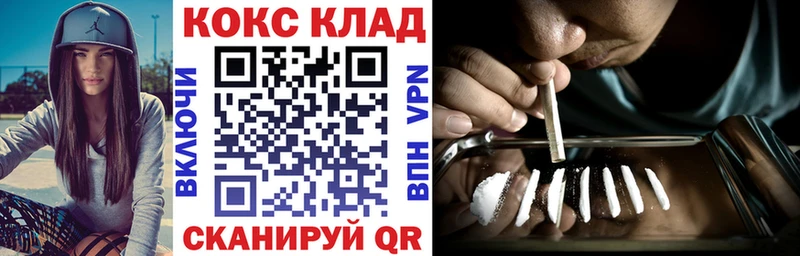 COCAIN Боливия  Купить  Снежногорск 