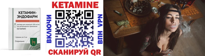 Купить где  Снежногорск  КЕТАМИН ketamine 