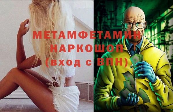 марихуана Алексин