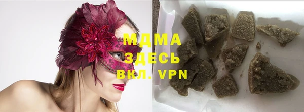 MDMA Алзамай