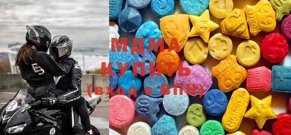 амфетамин Зеленокумск