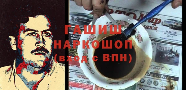 марихуана Алексин
