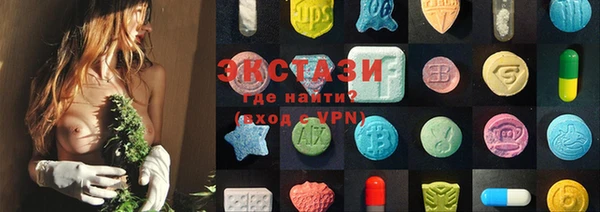 MDMA Алзамай