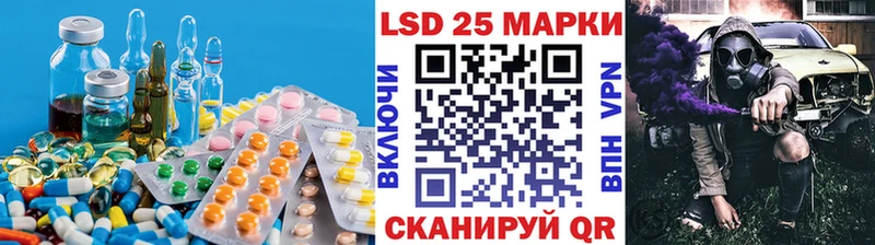 Купить закладки  Снежногорск  Лсд 25 экстази кислота 