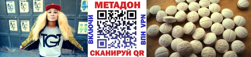Купить закладки  Снежногорск  Метадон белоснежный 