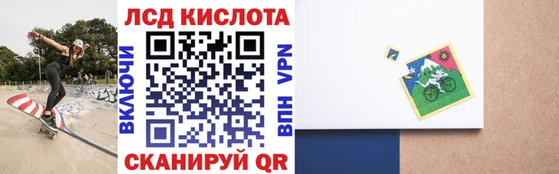 Марки NBOMe 1,5мг  Купить  Снежногорск 