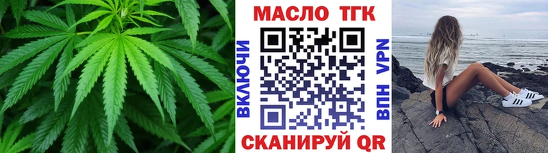 Дистиллят ТГК жижа Снежногорск