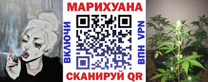 Конопля индика Снежногорск